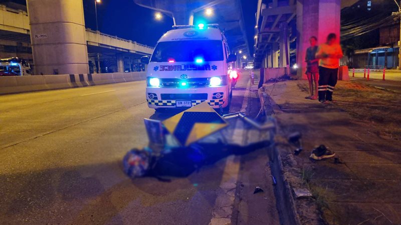 จุดกลับรถผีสิง