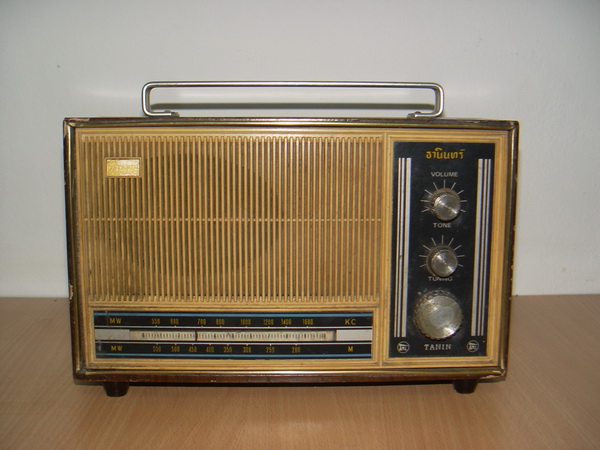 เครื่องใช้ไฟฟ้าวินเทจ