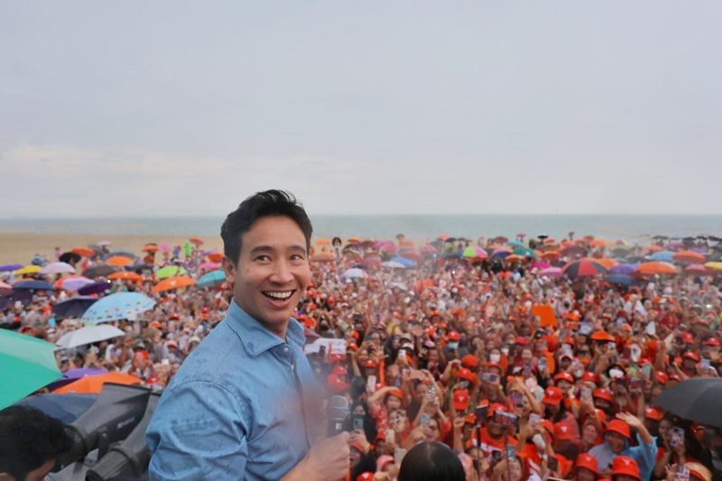 พิธา ลิ้มเจริญรัตน์