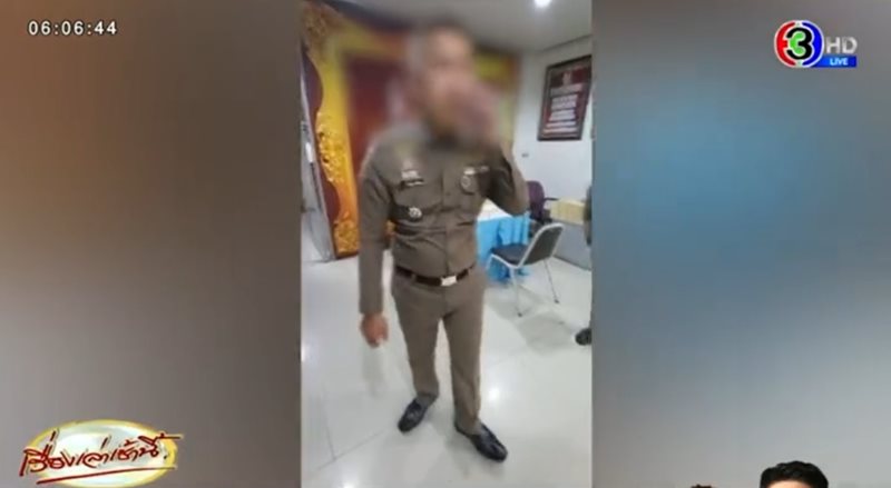 ตำรวจปลอม