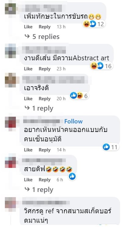 ทางยกระดับ ท่าใหม่ จันทบุรี