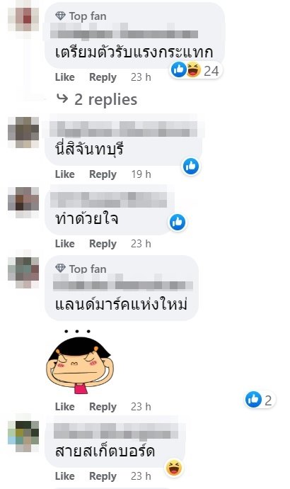 ทางยกระดับ ท่าใหม่ จันทบุรี