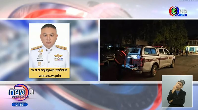 คดีกำนันนก