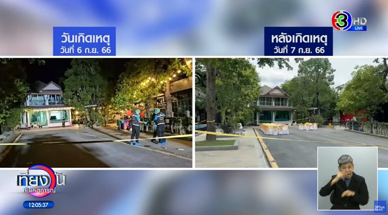 คดีกำนันนก