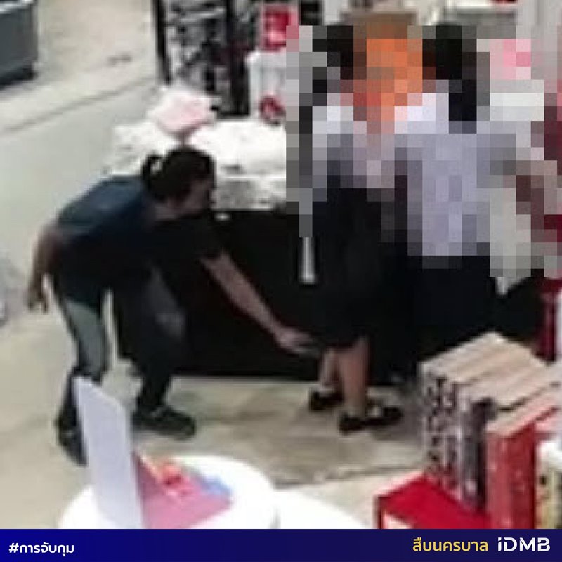 ไตเติ้ล แอบถ่ายใต้กระโปรง