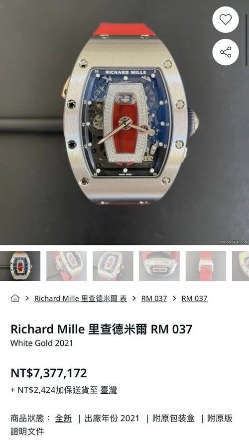 นักเรียนใส่นาฬิกาหรู