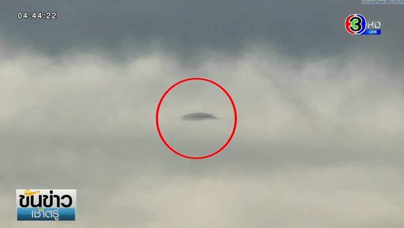 UFO