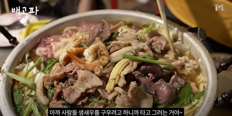 วิธีย่างหมูกระทะ