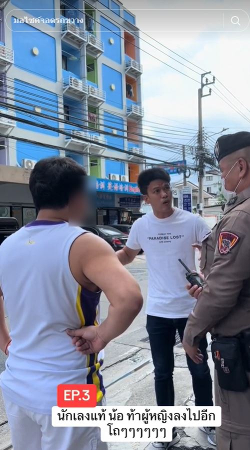 ชาวต่างชาติจอดรถในที่ห้ามจอด