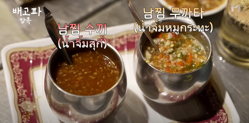 วิธีย่างหมูกระทะ