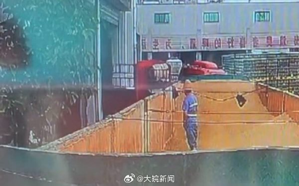 คนงานฉี่ใส่มอลต์