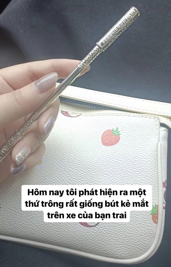 เรื่องเข้าใจผิด