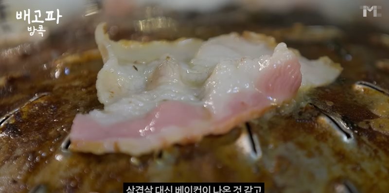 วิธีย่างหมูกระทะ