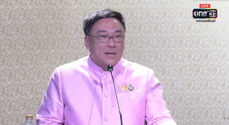 เงินดิจิทัลวอลเล็ต