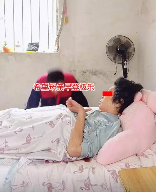 แม่ป่วยอัมพาต