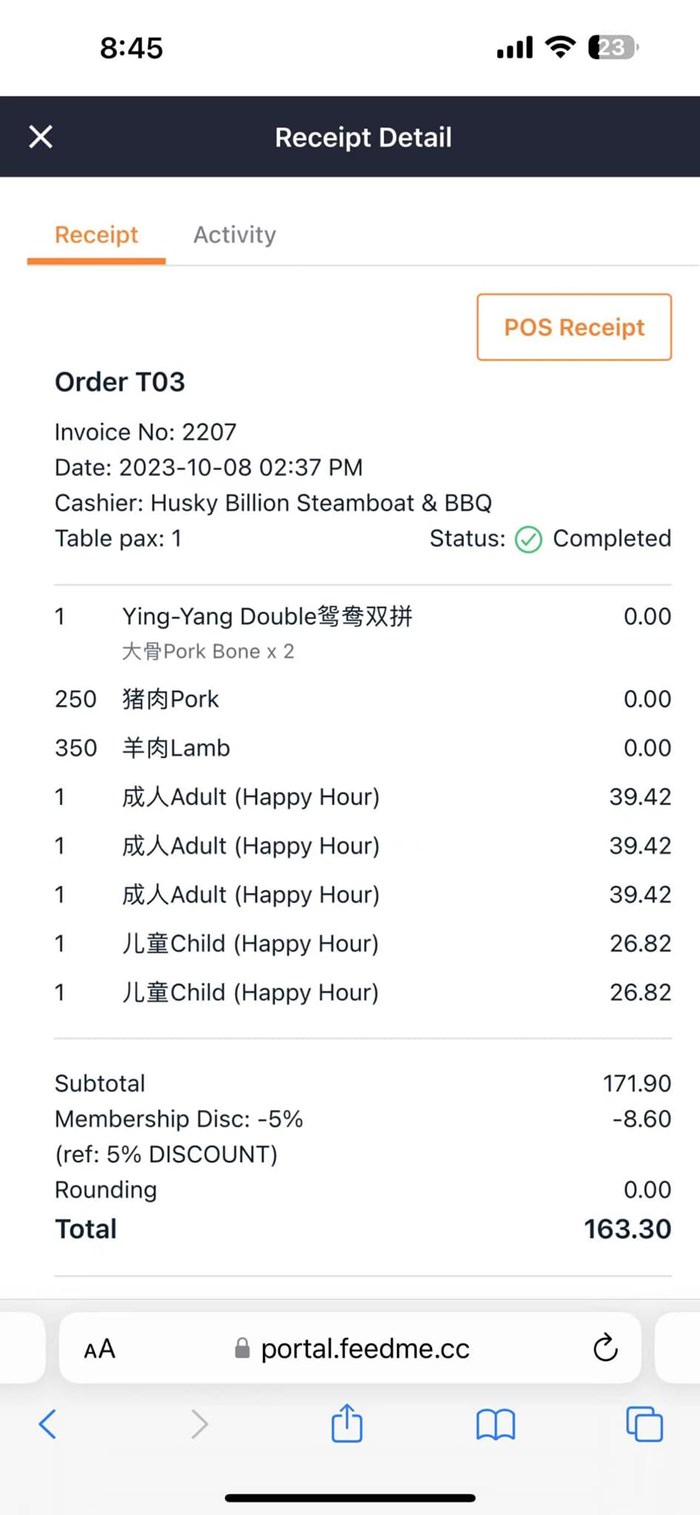 ขโมยเนื้อร้านบุฟเฟต์