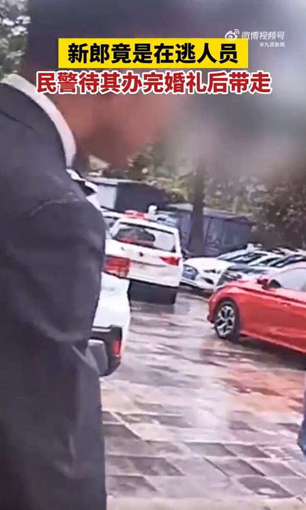 จับเจ้าบ่าวหลังพิธีแต่ง