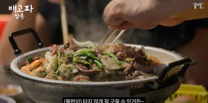 วิธีย่างหมูกระทะ