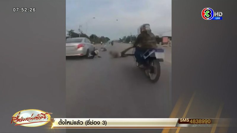 แก๊งน้ำไม่อาบ