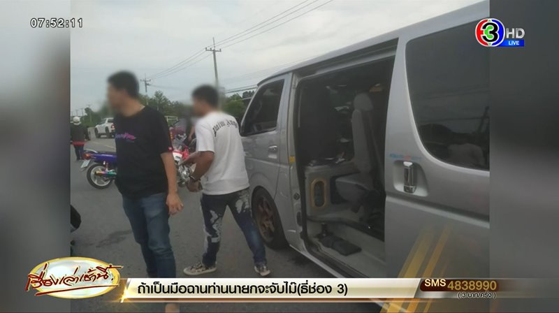 แก๊งน้ำไม่อาบ