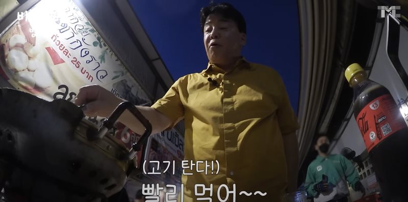 วิธีย่างหมูกระทะ