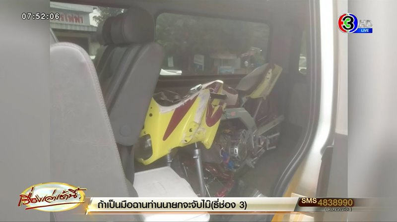 แก๊งน้ำไม่อาบ