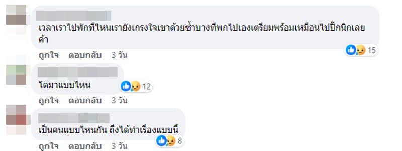 ต้มหมูในกาน้ำร้อน