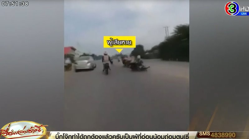 แก๊งน้ำไม่อาบ