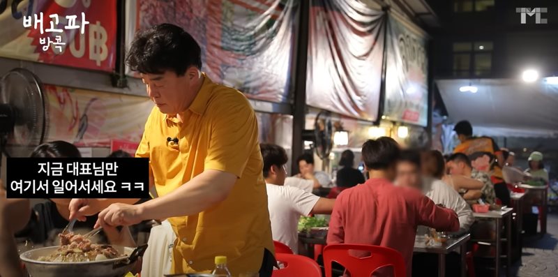 วิธีย่างหมูกระทะ