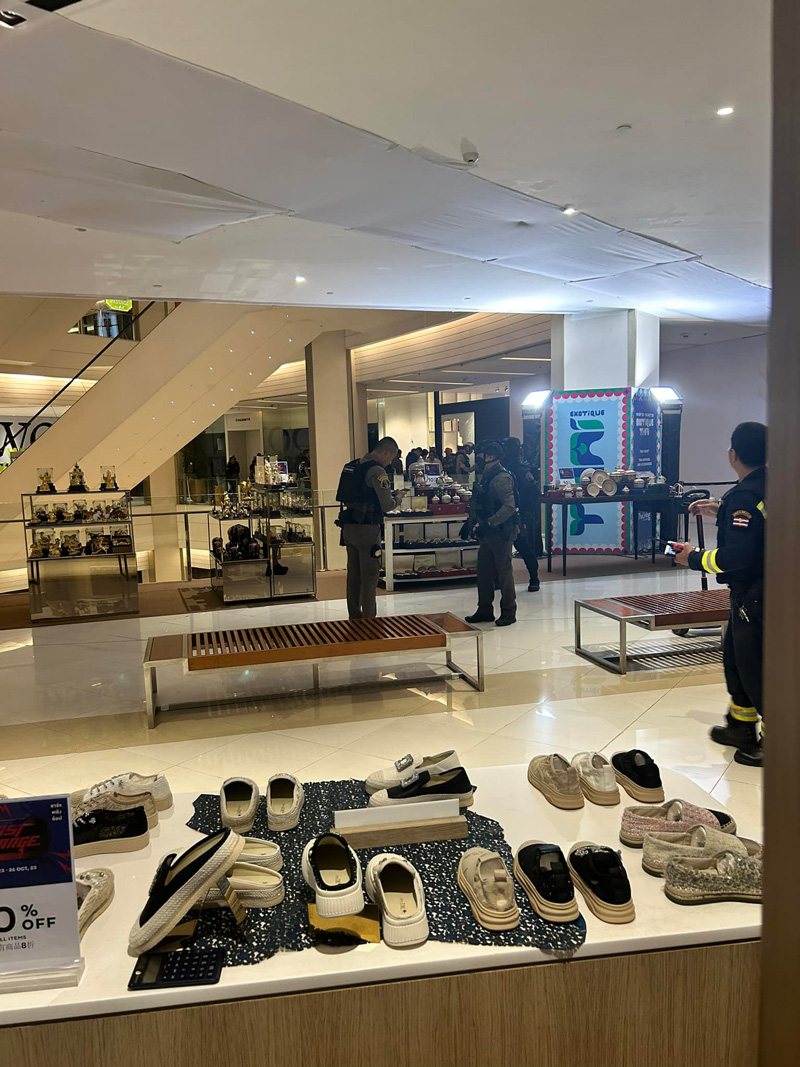 กราดยิงพารากอน