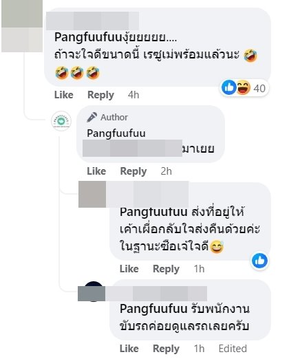 รถเบนซ์