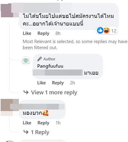 รถเบนซ์