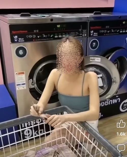 ซักธนบัตร