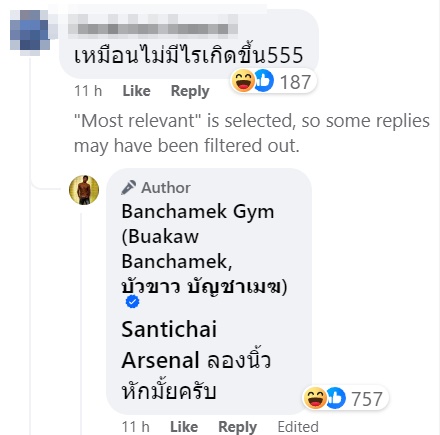 บัวขาว บัญชาเมฆ