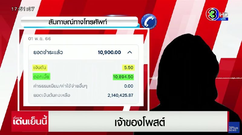 ผ่อนบ้าน