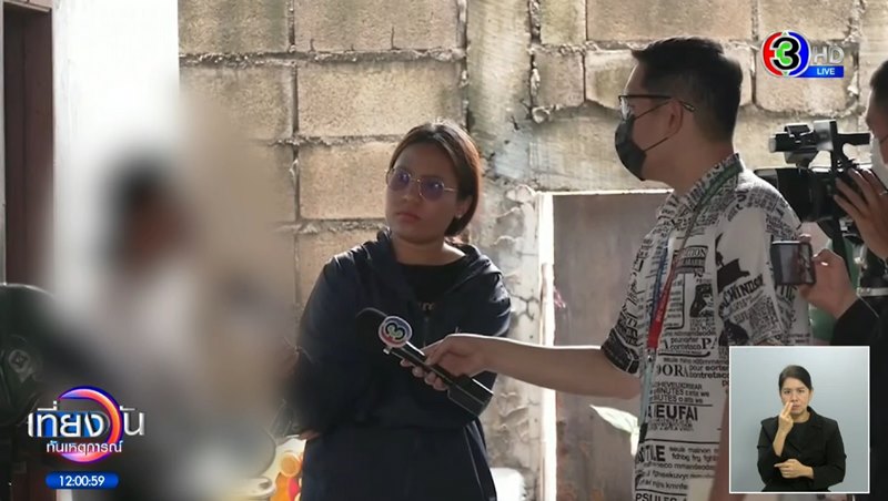 เด็กขโมยเงิน