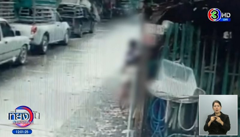 เด็กขโมยเงิน