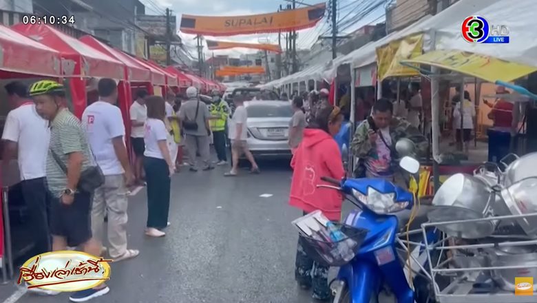 รถชนถนนคนเดิน