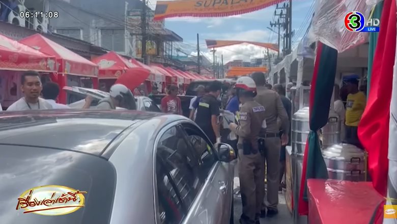 รถชนถนนคนเดิน