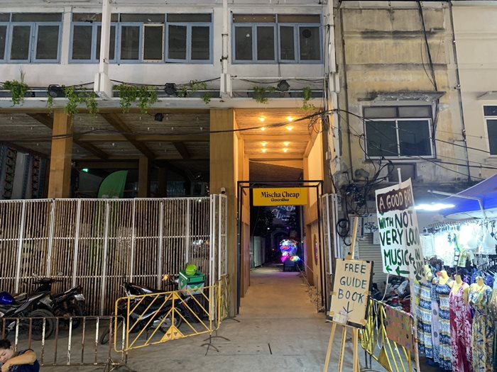 ดราม่าอินฟลู