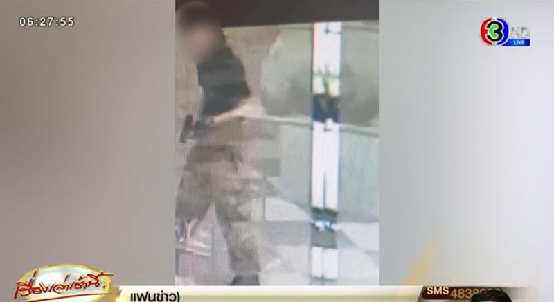 กราดยิงพารากอน