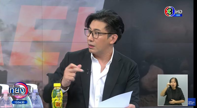 ข่าวคนไทยในอิสราเอล