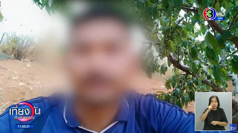 ข่าวคนไทยในอิสราเอล