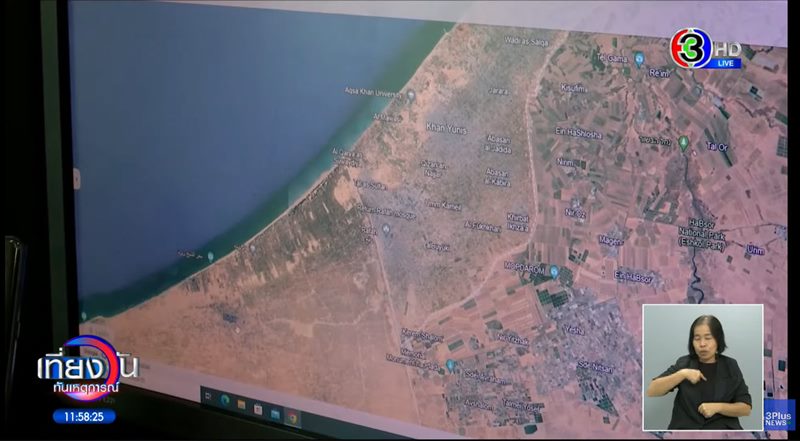 ข่าวคนไทยในอิสราเอล