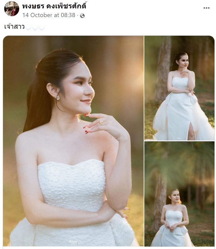 แม่น้ำหนึ่ง พรีเวดดิ้ง