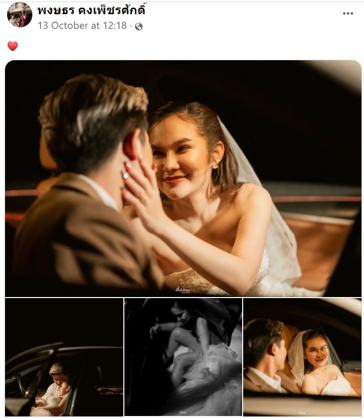 แม่น้ำหนึ่ง พรีเวดดิ้ง