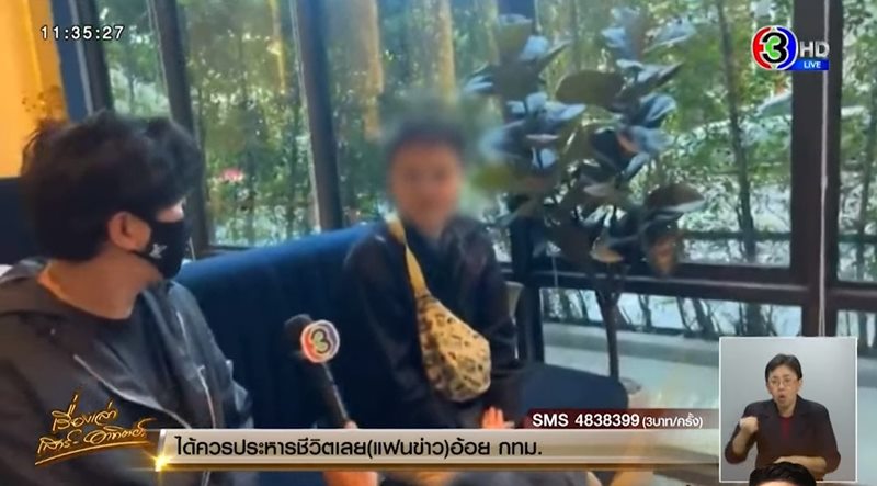 หนุ่ม กรรชัย