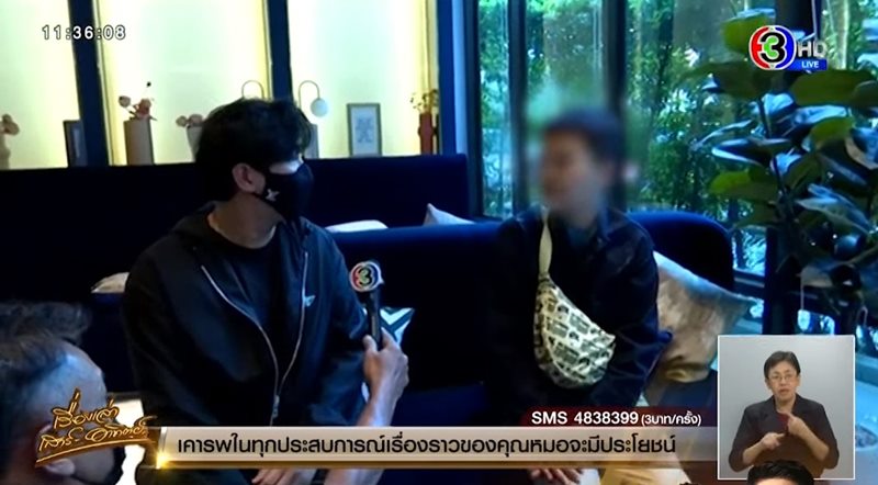 หนุ่ม กรรชัย