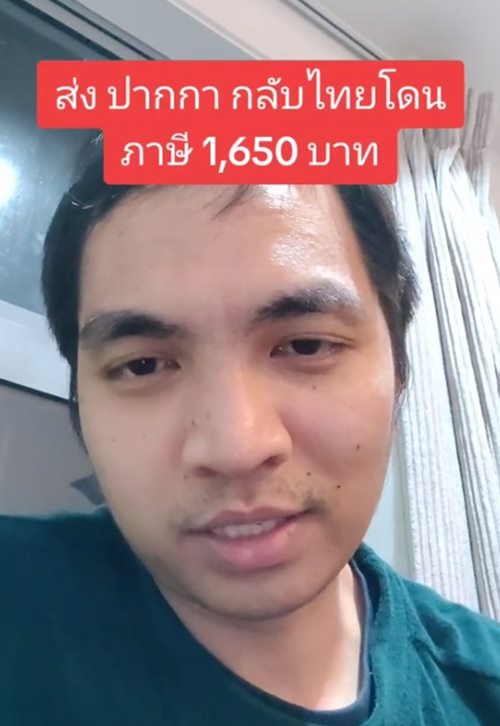 ภาษีศุลกากร