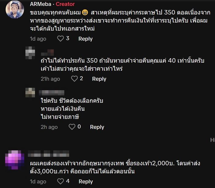 ภาษีศุลกากร